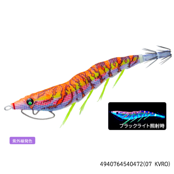 EZ-Q キャスト喰わせラトル 3.0号(07 KVRO)